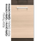 Virtuvės komplektas Modena 220 cm, šviesi Rijeka / tamsi Rijeka - fasado spalva ir apdaila